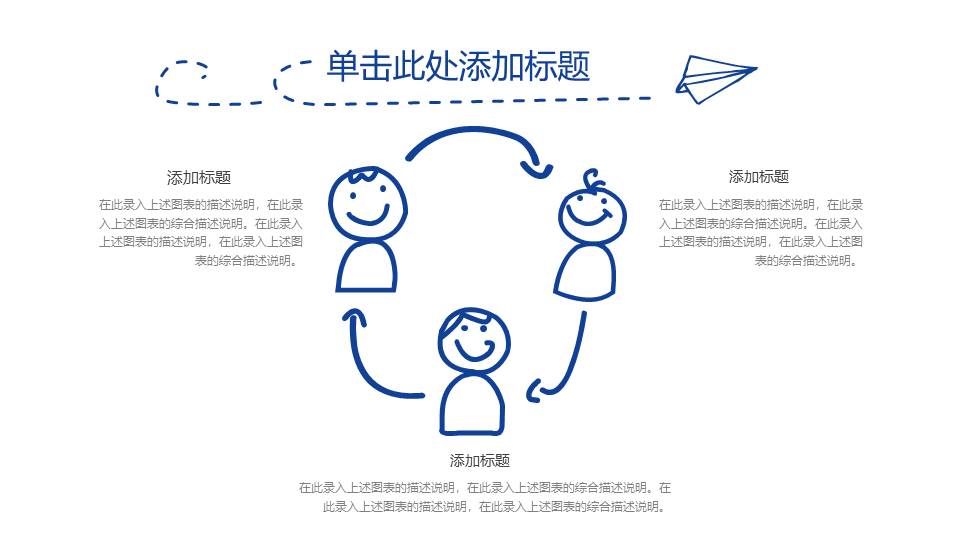 教育课件 (55).pptx